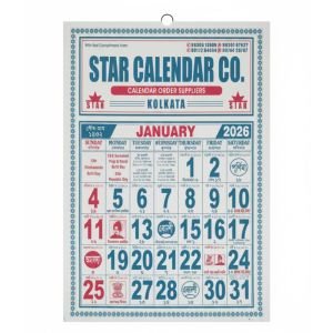 Star calendar 2026 Kolkata 37cm X 25 cm